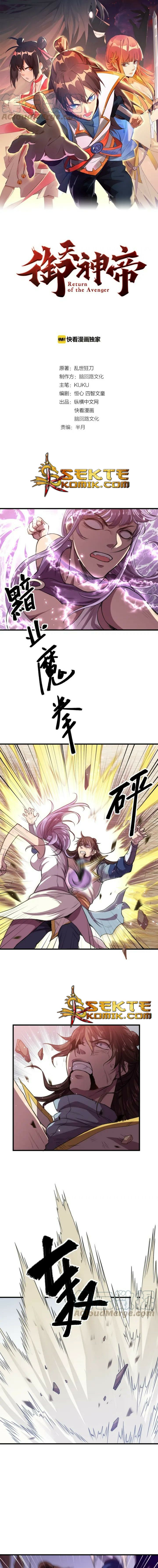 Return of The Avenger (Imperial God Emperor) Chapter 32 Gambar 2